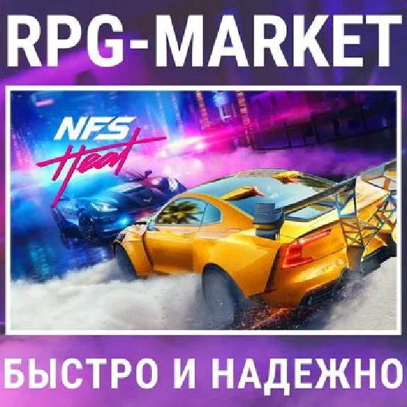 NEED FOR SPEED HEAT (ORIGIN EA APP/GLOBAL) + GIFT