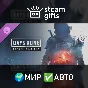 DLC Days Gone – Broken Road МИР АВТО