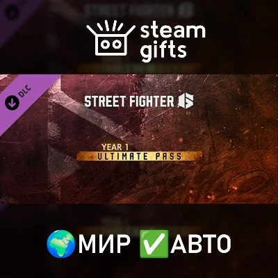 DLC Street Fighter 6 Year 1 Ultimate Pass ROW AUTO