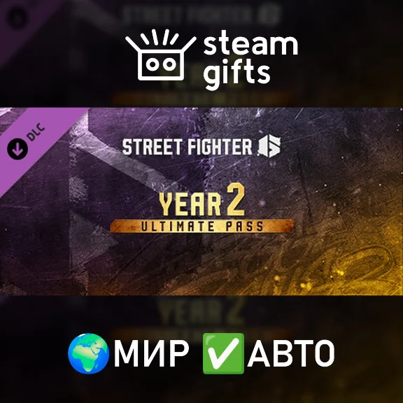DLC Street Fighter 6 Year 2 Ultimate Pass GLOBAL AUTO