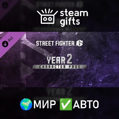 🎁DLC Street Fighter 6 Year 2 Character Pass🌍ROW✅AUTO