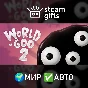 World of Goo 2 МИР АВТО