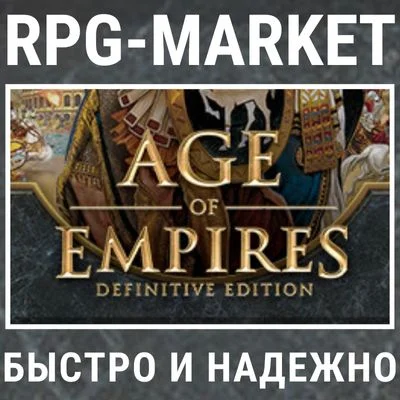 AGE OF EMPIRES DEFINITIVE (STEAM) 0% CARD + GIFT