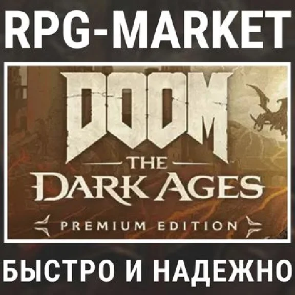 DOOM: THE DARK AGES PREMIUM EDITION (STEAM) 0% CARD