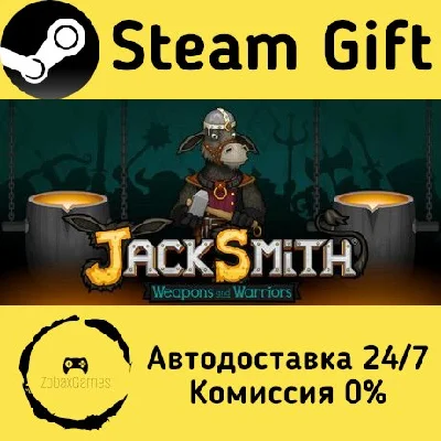 🚀 Jacksmith: Weapons and Warriors 🤖 Steam Gift AUTO