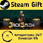 🚀 Jacksmith: Weapons and Warriors 🤖 Steam Gift AUTO