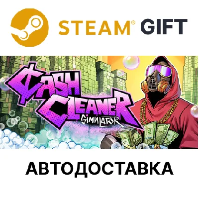 Cash Cleaner Simulator Steam РУ КЗ УКР ТР РБ СНГ авто🌐