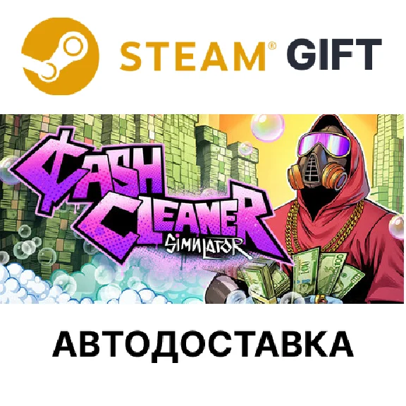 Cash Cleaner Simulator Steam РУ КЗ УКР ТР РБ СНГ авто🌐