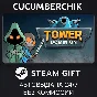 Tower Dominion✅STEAM GIFT AUTO✅RU/UKR/KZ/CIS