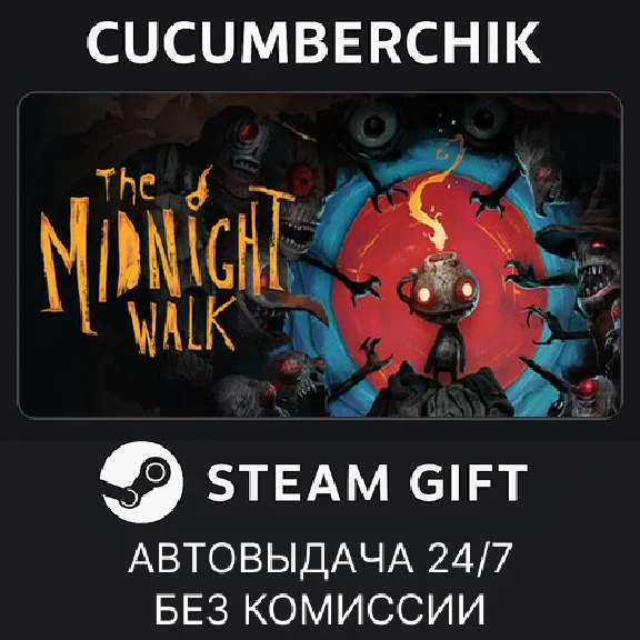 The Midnight Walk✅STEAM GIFT AUTO✅RU/UKR/KZ/CIS