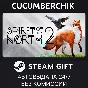 Spirit of the North 2✅STEAM GIFT AUTO✅RU/УКР/КЗ/СНГ