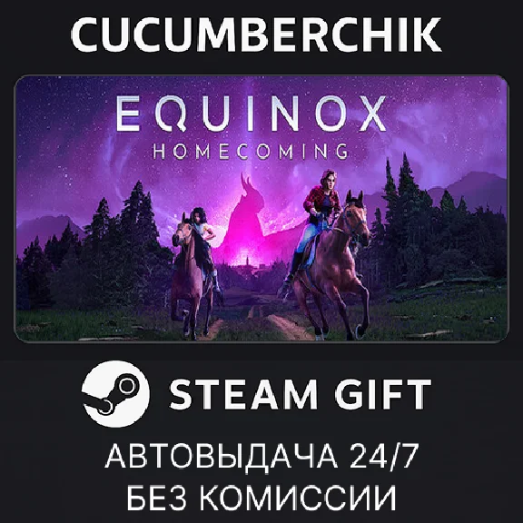 Equinox: Homecoming✅STEAM GIFT AUTO✅RU/UKR/KZ/CIS