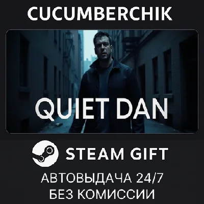 ТИХИЙ ДЭН✅STEAM GIFT AUTO✅RU/УКР/КЗ/СНГ