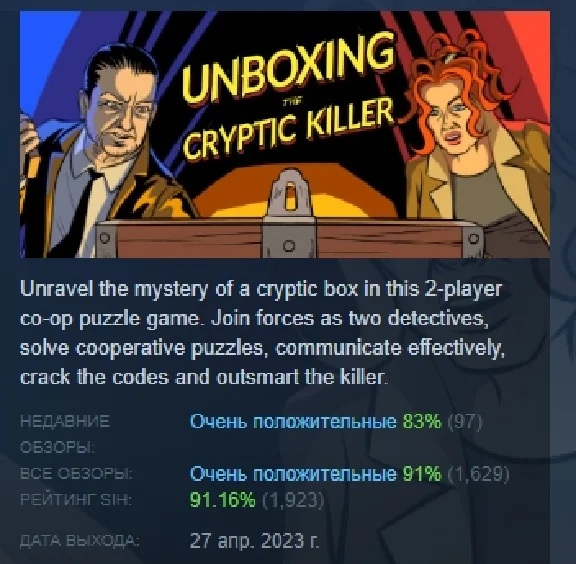 Unboxing the Cryptic Killer 💎 STEAM GIFT РОССИЯ