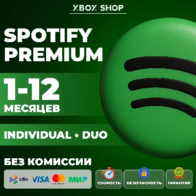 🎵SPOTIFY PREMIUM INDIVIDUAL•DUO 1-12 МЕСЯЦЕВ🌍