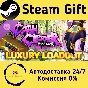🚀 Cash Cleaner Simulator - Luxury Loadout 🤖