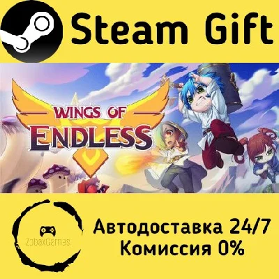 🚀 Wings of Endless 🤖 Steam Gift RU + other ⚡ AUTO