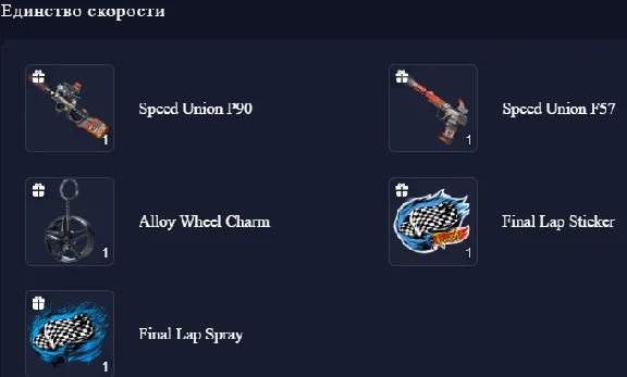 Arena Breakout Infinite Sets by ID