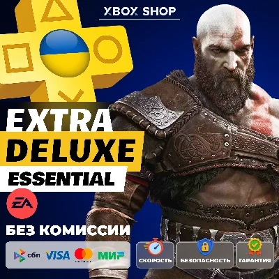 PS PLUS DELUXE🔵EXTRA🟡ESSENTIAL🔵EA PLAY 1-12M UKRAINE
