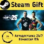 🚀 AFL 26 🤖 Steam Gift RU + other ⚡ Autodelivery