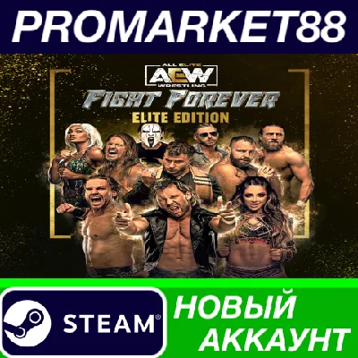 ✅ AEW: Fight Forever Elite Edition Steam Account +MAIL�