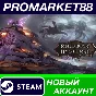 ✅ RailGods of Hysterra PC Steam Account NEW +MAIL🟢