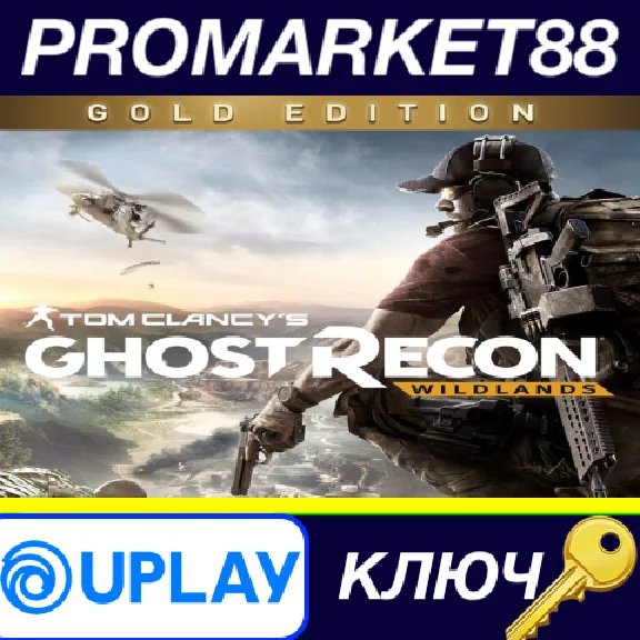 ⭐ Tom Clancy´s Ghost Recon Wildlands Gold Edition EU PC
