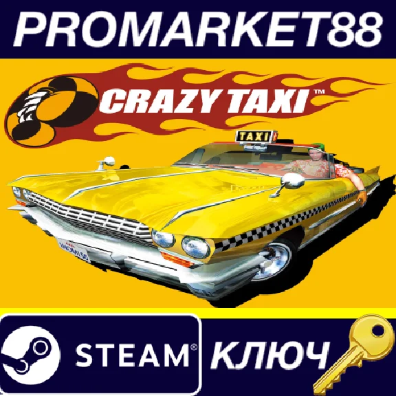 ⭐ Crazy Taxi Steam Key 🔑 GLOBAL (NO TR)