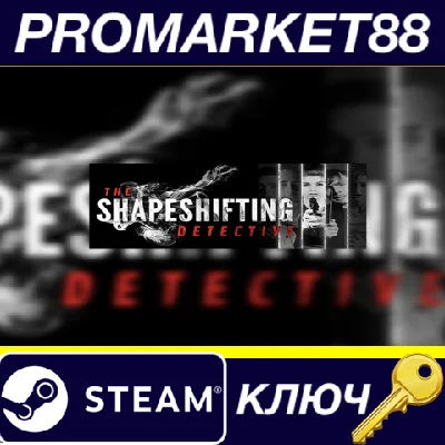 ⭐ The Shapeshifting Detective EU Steam Key 🔑EUROPE