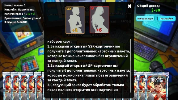 🚀 Card Streamer Simulator 🤖 Steam Gift АВТО