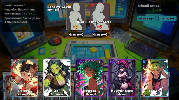 🚀 Card Streamer Simulator 🤖 Steam Gift АВТО