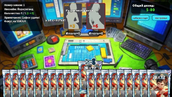 🚀 Card Streamer Simulator 🤖 Steam Gift АВТО