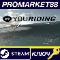 ⭐ YouRiding - Surfing and Bodyboarding Game PC Steam Ke