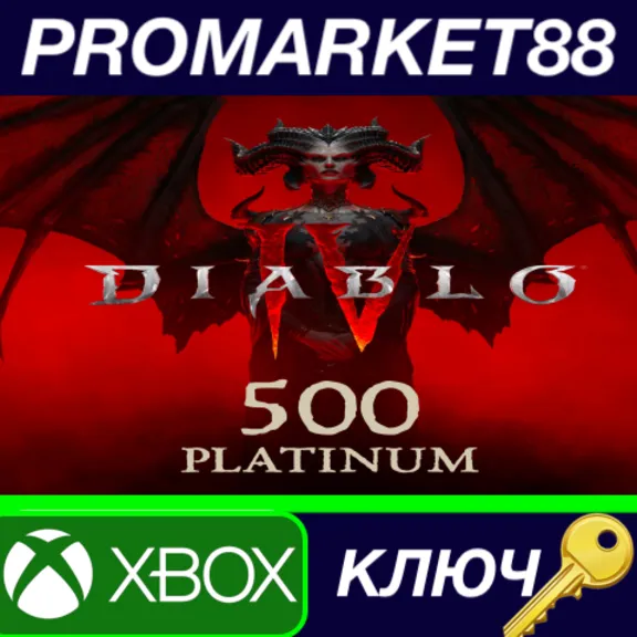 Diablo IV - 500 Platinum Voucher XBOX One / Xbox Series