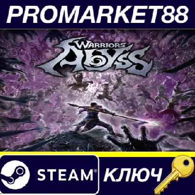 ⭐ WARRIORS: Abyss EU PC Steam Key 🔑 EUROPE