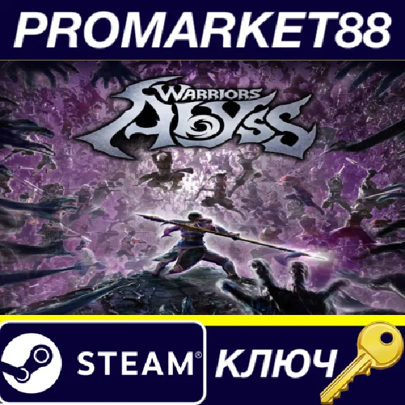 ⭐ WARRIORS: Abyss EU PC Steam Key 🔑 EUROPE
