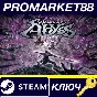 ⭐ WARRIORS: Abyss EU PC Steam Key 🔑 EUROPE