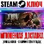 (Весь Мир) DOOM The Dark Ages Premium Edition Steam Key