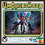 🌍 Devil May Cry 5 + Vergil XBOX КЛЮЧ 🔑 + GIFT 🎁