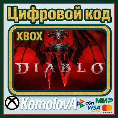 🌍Diablo IV Standard Edition XBOX KEY🔑+🎁