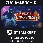 Stellaris: Season 09 - Expansion Pass✅STEAM GIFT AUTO✅