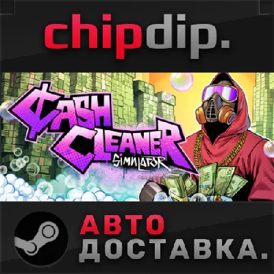 Cash Cleaner Simulator STEAM AUTO RU/UA/KZ/CIS