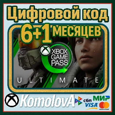 🌍XBOX Game Pass Ultimate KEY | 6 + 1 MONTHS 🔥🔑