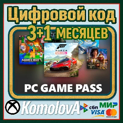 🌍XBOX GAME PASS PC 3+1 Месяц ЛЮБОЙ АККАУНТ ПРОДЛЕНИE🔑