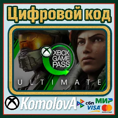 🌍Xbox Game Pass Ultimate 1 МЕСЯЦ ЛЮБОЙ АККАУНТ+EA 🔑