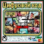 🌍Grand Theft Auto Online 2022 XBOX SERIES X|S KEY🔑+🎁