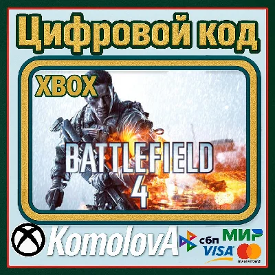 🌍 Battlefield 4 XBOX ONE / XBOX SERIES X|S KEY 🔑