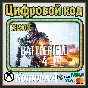🌍 Battlefield 4 XBOX ONE / XBOX SERIES X|S KEY 🔑