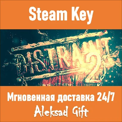DISTRAINT 2 (Steam key) ✅ REGION FREE + Bonus 🎁