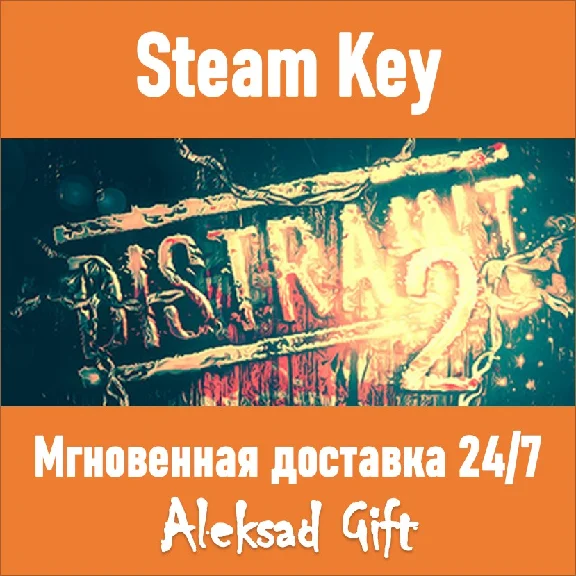 DISTRAINT 2 (Steam key) ✅ REGION FREE + Bonus 🎁